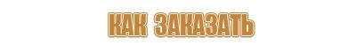 знак дорожный гост 52289 2004 р