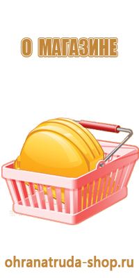 план эвакуации из квартиры