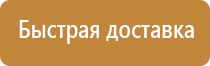 карманы для перекидной системы а4