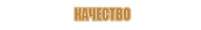 плакаты по пожарной безопасности для школьников