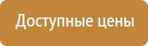 проект схемы движения транспорта