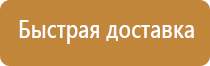 проект схемы движения транспорта