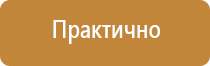 гост дорожные знаки 52290 2019